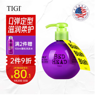 TIGI 丰盈动感造型乳 240mL