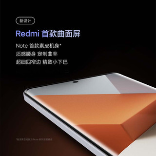 Redmi 红米 Note 13 Pro+ 5G手机 12GB+256GB 镜瓷白