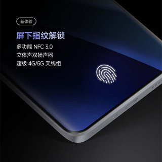 Redmi 红米 Note 13 Pro+ 5G手机 12GB+256GB 镜瓷白