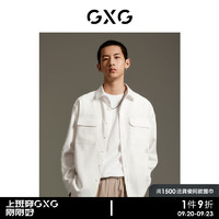 GXG男装 商场同款 白色立体斜纹肌理刺绣点缀衬衫外套GEX10314743 白色 165/S