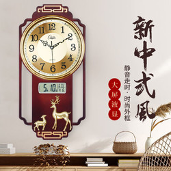 Compas 康巴丝 新中式艺术静音挂钟网红轻奢客厅时钟家用挂表壁挂装饰钟表