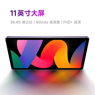 Redmi 红米 Pad SE 11.0英寸 Android 平板电脑（1920*1200、高通680、8GB、128GB、WiFi版、绿色）