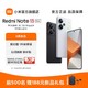 MI 小米 Redmi Note 13 pro+5G手机小米/红米（12G+256G）