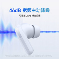 Redmi 红米 buds 5 入耳式真无线动圈主动降噪蓝牙耳机 AAPE 潮流限定版