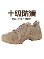 Mingpeng 名鹏 秋冬季新款作战靴男士沙漠战术靴户外防水登山鞋透气空降靴