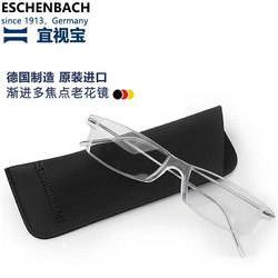 Eschenbach 宜视宝 德国原产进口 宜视宝ESCHENBACH渐进放大镜 老花银色200度