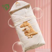 妈宝儿 袋鼠婴儿抱被 新生儿多功能包被加厚纯棉抱被 婴儿用品四季通用 厚被（棉花内胆600克）