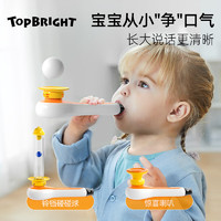 特宝儿 topbright）百变吹吹乐儿童吹球玩具幼儿早教肺活量锻炼气息训练玩具亲子互动宝宝生日礼物礼盒