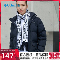哥伦比亚 秋冬款Columbia哥伦比亚男女通用户外保暖围巾CU0035