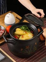 BANGQI CERAMIC 帮企陶瓷 炖锅(20cm、5L、陶瓷、卡通鹿)