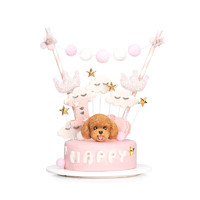 苗句宠 宠物生日蛋糕 猫狗可食蛋糕 MINI款直径8cm150g 适小型犬与猫