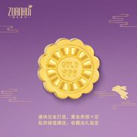 移动端、京东百亿补贴：钻汇 珠宝黄金投资金足金豆足金收藏储值礼物送女友 约1g