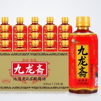 九龙斋 老北京 酸梅汤 400ml*24瓶 整箱装饮料 北京