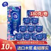 维达维达超韧有芯卷纸180克4层加厚家用卷筒纸厕纸巾卫生纸 维达卷纸 10卷