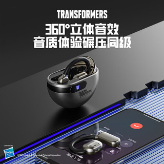 Transformers 变形金刚 TF-T09 不入耳式挂耳式动圈降噪蓝牙耳机