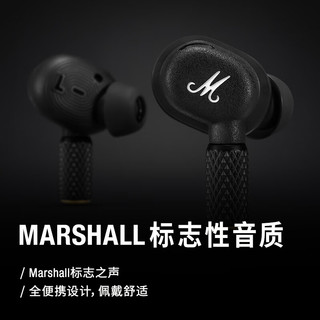 Marshall 马歇尔 MOTIF II ANC耳机真无线主动降噪防水长续航无线蓝牙耳麦 黑色