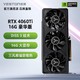 yeston 盈通 GeForce  RTX 4060Ti-16G D6 豪华版