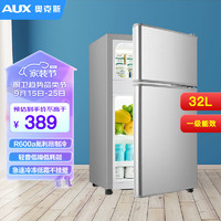 AUX 奥克斯 32升冰箱双门迷你小型冰箱冷藏冷冻保鲜小冰