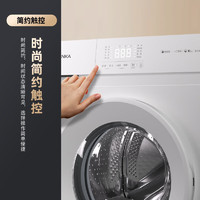 移动端、京东百亿补贴：KONKA 康佳 KG100-1205B 超薄滚筒洗衣机 10公斤