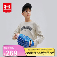 UNDER ARMOUR安德玛童装儿童运动卫衣套头无帽圆领内搭男女童棒球休闲卫衣 卡其 110cm