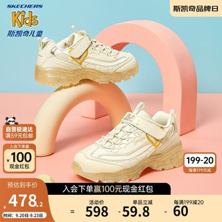 Skechers斯凯奇童鞋女童魔术贴休闲老爹鞋儿童大童运动鞋熊猫鞋314969L