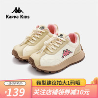 Kappa Kids背靠背卡帕童鞋儿童中大童时尚百搭跑步鞋轻便男女童 米粉 36码