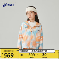 asics亚瑟士童装女童儿童梭织外套三防科技运动外套 8856灯塔橙 150cm