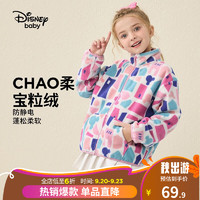 迪士尼（Disney）童装女童立领摇粒绒外套装儿童春秋休闲上衣 彩色几何米妮 160