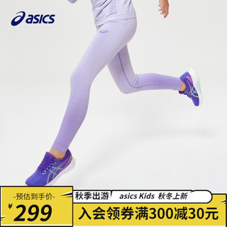 asics/亚瑟士童装冬男女儿童保暖运动百搭针织打底裤 508紫色 130cm