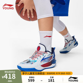 LI-NING 李宁 童鞋男大童先锋灵TEAM3.5篮球鞋减震回弹柔软轻便运动鞋YKBT042 标准白/晶蓝色-3 37