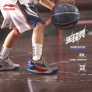 LI-NING 李宁 童鞋男大童先锋灵TEAM3.5篮球鞋减震回弹柔软轻便运动鞋YKBT042 标准白/晶蓝色-3 37