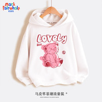马克华菲儿童卫衣秋季2023休闲运动童装洋气时髦宽松男女童秋装外套 lovely熊白 110