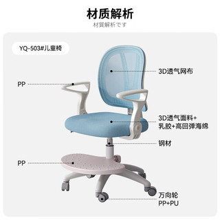 花王 儿童学习椅靠背椅人体工学椅可升降椅子天然乳胶粉色