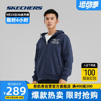 斯凯奇Skechers男加绒针织连帽外套复古经典户外P423M104 02MZ XL 