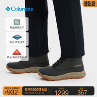 Columbia哥伦比亚户外男热能反射夹棉轻盈缓震防水雪地靴BM8287 339（灰色） 42(27cm)