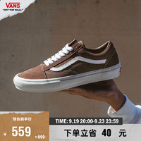 VANS范斯 Nick Michel联名Old Skool美式复古职业滑板鞋 深棕色 40.5