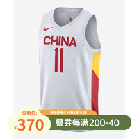 耐克（NIKE）男子篮球背心CZ4255-101 CZ4255-101 M