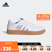 adidas阿迪达斯轻运动BREAKNET女子网球文化休闲板鞋小白鞋 白色/米白色/银色 38(235mm)