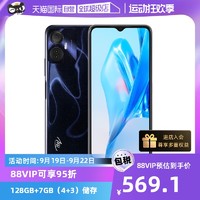 传音 ITEL Vision5Plus 大电量智能手机2023年全新4G全网通超薄学生儿童初中生戒网瘾