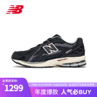 NEW BALANCE NB23男鞋女鞋1906D系列复古休闲老爹鞋 黑色 M1906DD 45(脚长29cm)