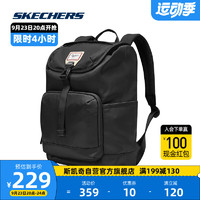 斯凯奇Skechers男女同款成人双肩背包时尚便携旅行包L323U166