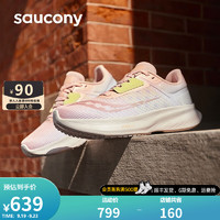 saucony 索康尼 威途跑鞋女鞋23年秋季缓震透气软底运动鞋子VESSEL 粉黄2 35.5