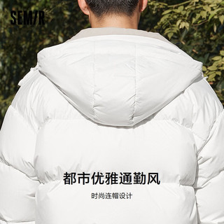 Semir森马（Semir）羽绒服男简约净色上衣舒适保暖通 灰白(白鸭绒)10809 155/76A/XXS