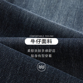HLA 海澜之家 牛仔裤男23三国演义五袋款裤子男秋季HKNAW3Y148A 蓝灰牛过渡色（中）9H 175/84A