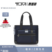 TUMI 途明 男士托特包摩登时尚简约通勤出行纯色手提包