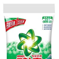 ARIEL 碧浪 专业去渍洗衣粉 4.5kg 自然清新