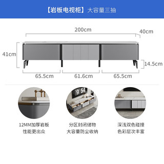 芝华仕（CHEERS）现代简约岩板茶几电视柜组合大户型客厅家用储物茶几PT092 电视柜 30天发货