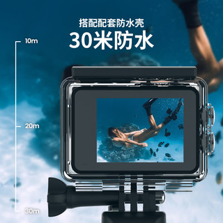 纽曼（Newsmy）GN302 4K运动相机 Vlog 骑行 滑雪 潜水 登山 摩托车行车记录仪 数码照相摄像机