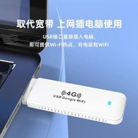 GZFTROOU 随身wifi免插卡移动无线wi-fi高速纯流量上网卡托手机网络热点4g便携式路由器宽带电脑车载usb套餐信号智能