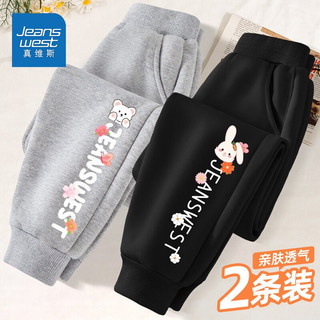 JEANSWEST 真维斯 女童加绒卫裤  2件